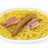 今日のお題は、「ヴァンパイヤ家に伝わる掟」