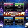 2/22 リクエストDE分身対戦 Vol.5アップロードしました。