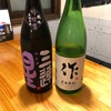 日本酒のこと