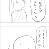 第407話 工作