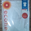 Men's underwear = 700 yen ($6.73 €4.93) 