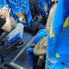 マジで運がない