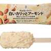 【セブンイレブン】７Ｐ白いアーモンドチョコバーが発売！！