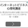 長年にわたり、継続的にインターネットで稼ぐ答え