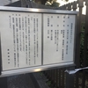 最高裁判所に傍聴に行ってきた
