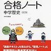 新中2のみなさんへ