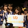 【UNIDOL2016 Summer 九州大会】報告レポート