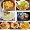 麺類皆ブラザー‼&#65039;&#127836;画像で振り返る'04〜'10の12月23日&#128467;&#65039;