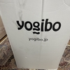 おうち時間を快適にするアイテム yogibo