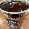 【スタバ】オペラフラペチーノ のんだ