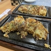 【広島】三原の「フロンティア」でボリューミーなお好み焼きを食べる