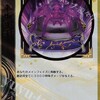 0から始める戦国大戦TCG双 紅編