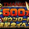 パズドラ 効率の良いランク上げ。経験値稼ぎ！