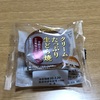 クリームたっぷり生どら焼き【甘納豆入り】が珈琲にピッタリ！