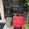 【下町イタリアン】Osteria DALMAREオステリア ダルマーレ戸部駅近く