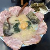 11/5昼食・一発ラーメン（相模原市中央区）