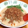 名誉挽回・担々麺