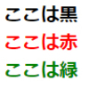 CSSをまとめて指定する方法