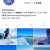 インスタグラムのフォロワーを増やす方法