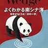 ススキの絶景で50万人 奈良・曽爾村の次の一手