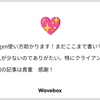 2024/6/18 6:12に頂いた拍手の返事