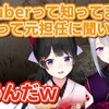 にじさんじ おすすめ切り抜き動画 2021年04月21日