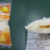 9月前半に食べた菓子パン