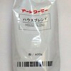 アートコーヒー