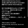 替え歌で 『愛情で満ちたワサラー団』  原曲: ONEOKROCK   『欲望に満ちた青年団』 