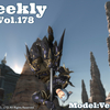 LLPeekly Vol.178 (Free Company Weekly Report)