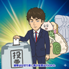 投資日記 2026/02/09 - 与党歴史的圧勝でSaaS is Deadとやらも忘れられそうよね
