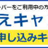 代車の話 ⑦ 無類の人の好さ