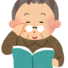 最終兵器を手に入れた。