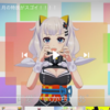 父さんな デスゲーム運営で食ってるんだ について そう それが言いたかった 父さんな デスゲーム運営で食ってるんだ について そう それが言いたかった