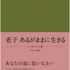 どう動くかではなく、どう動きたいか