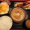 山形市　大盛や もり達 山形桧町店　もつ煮&チキンカツ定食をご紹介！🍖