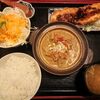 山形市　大盛や もり達 山形桧町店　もつ煮&チキンカツ定食をご紹介！🍖