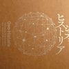 天王星食
