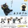 ネタ？？ガチ？？面白動物ガチャガチャコレクション