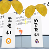 バーチャル空間勉強会 #0に参加してきた #virtual_study_group