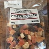 青春のシンボル。