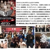 ２０１９年１１月２４日レギオン2ムエタイ＆MMA。鹿児島