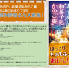 角川文庫 キャラクター文芸編集部さまよりゲラ読み読者さん募集‼《終了しました》