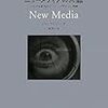 レフ・マノヴィッチ『ニューメディアの言語』