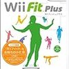 wii fit+な...私