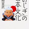 沖縄で毎日200～300人コロナ新規感染者出ているけど、いまいち生活様式変わっていっている感じがしない