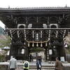 春の京都めぐり　　　山寺の桜