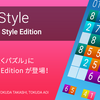 『PN Style』に新しいモード「カーソルモード」を追加しました！