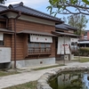日本家屋で楽しむブランド焼き菓子店【魚刺人雞蛋糕】＠台東