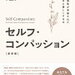 2025年に読んだ本総まとめ